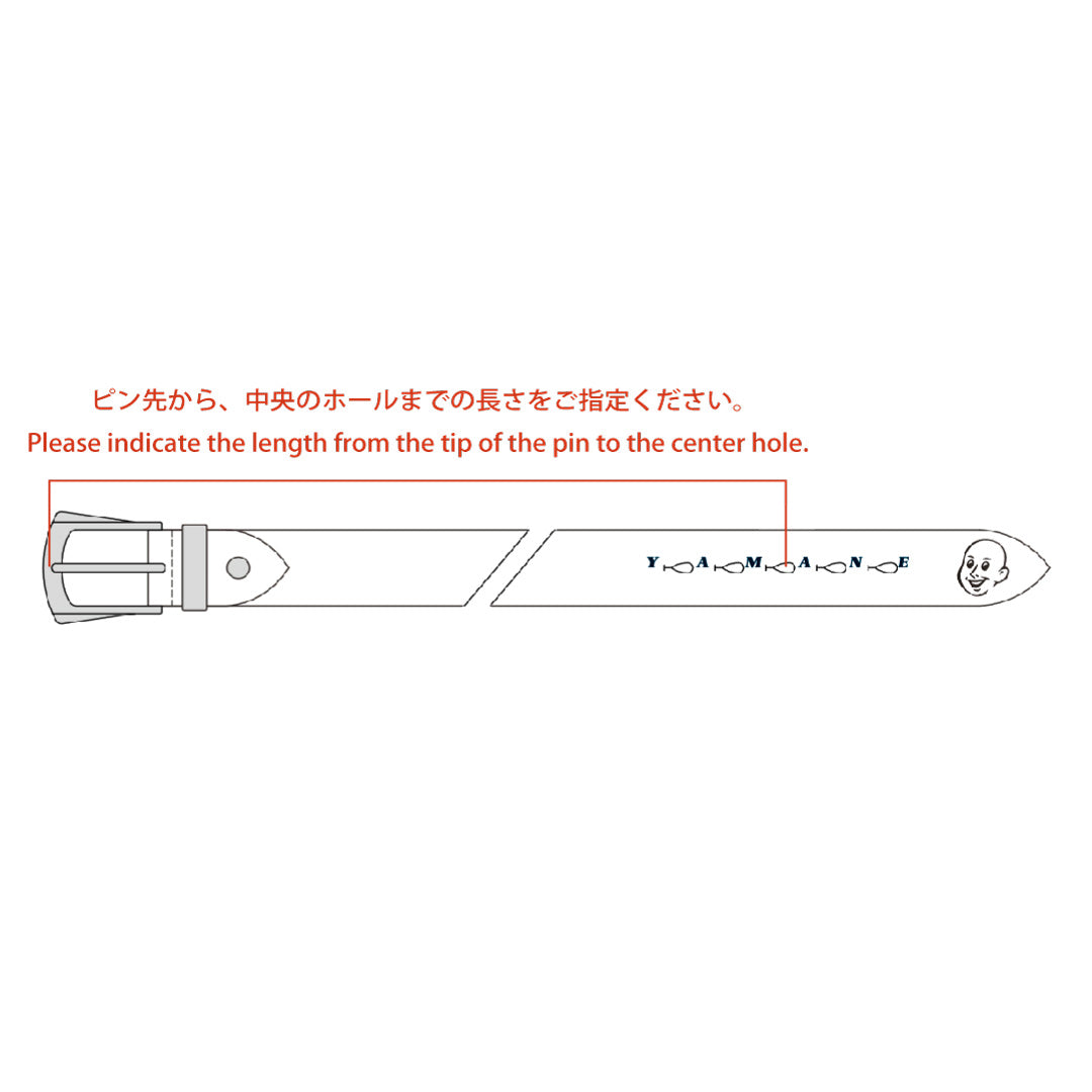【オプション】ベルトカット(サイズ調整)