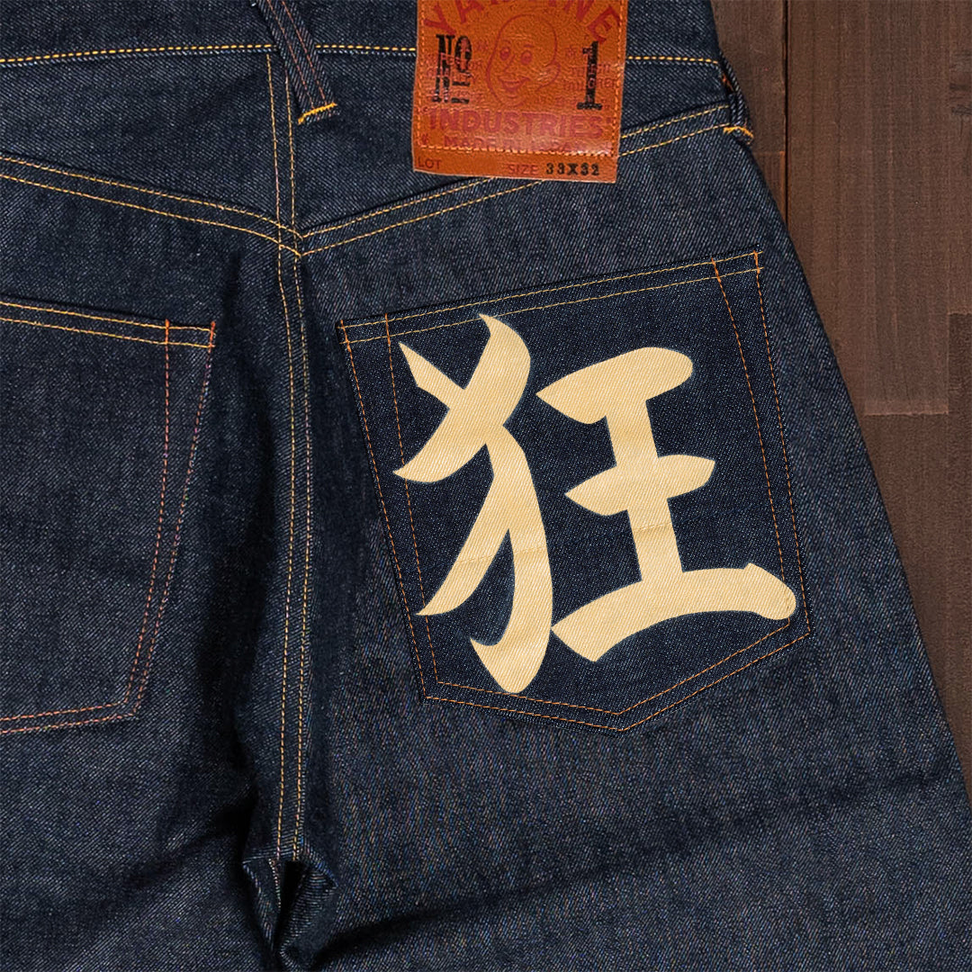 【オプション】 Hand Painting Kanji "狂(Crazy)"