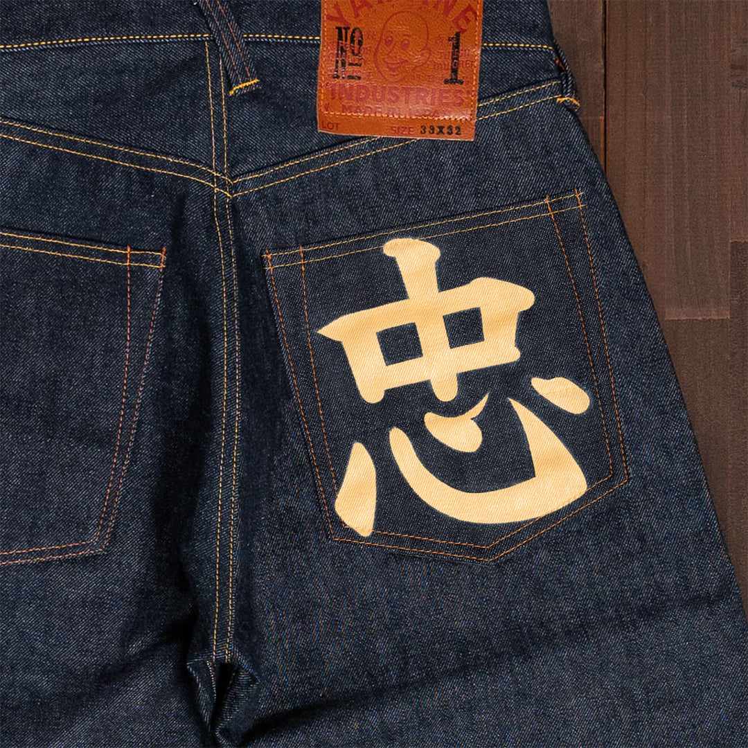 【オプション】 Hand Painting Kanji "忠(Loyalty)"