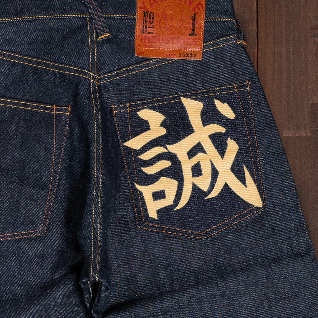 【オプション】 Hand Painting Kanji "誠(Honesty)"