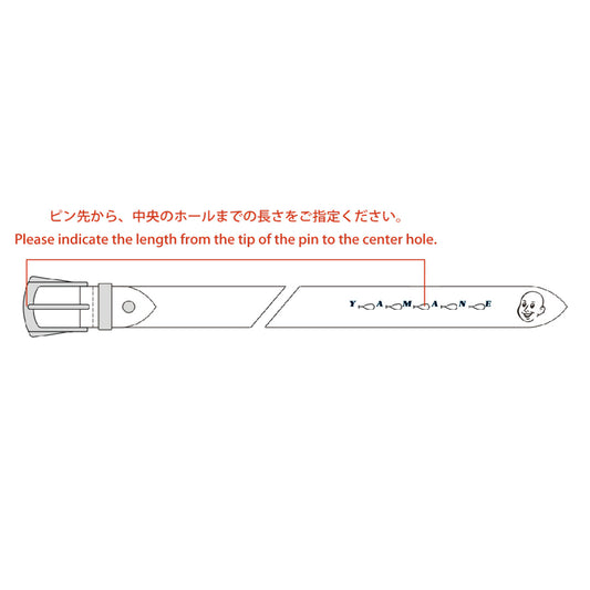 【オプション】ベルトカット（サイズ調整）